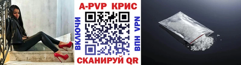 Alpha-PVP Crystall купить наркоту Лукоянов