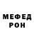 Кодеин напиток Lean (лин) Paul Pike