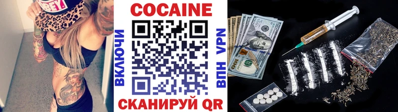 COCAIN VHQ  площадка формула  Лукоянов 