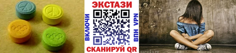 MEGA онион  Лукоянов  Ecstasy VHQ  купить  
