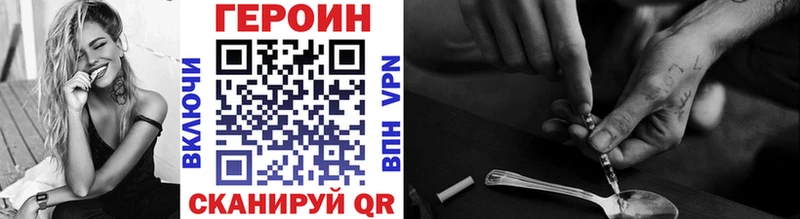 ГЕРОИН гречка  купить наркотики сайты  Лукоянов 