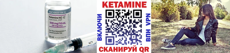 наркота  Лукоянов  КЕТАМИН VHQ 