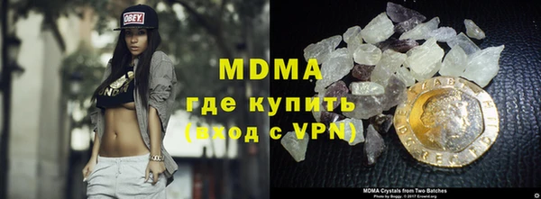 мефедрон VHQ Баксан