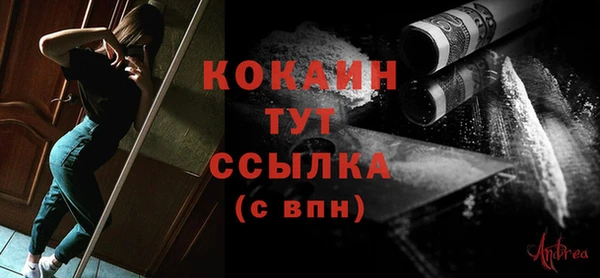 мефедрон VHQ Баксан