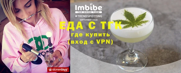 мефедрон VHQ Баксан
