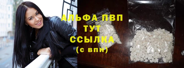 спиды Балабаново