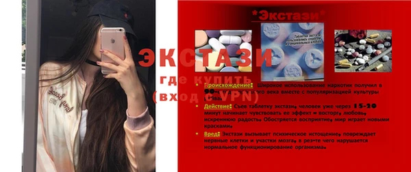 твердый Балахна