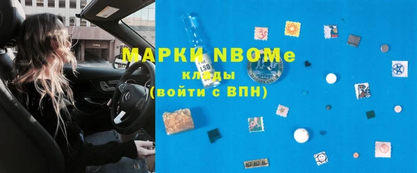спиды Балабаново