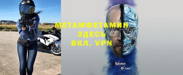 спиды Балабаново