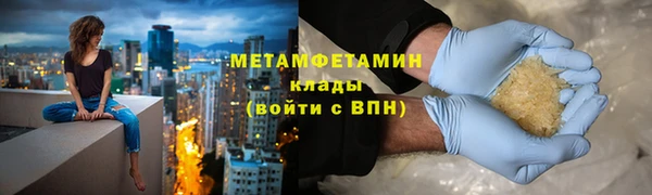 мефедрон VHQ Баксан