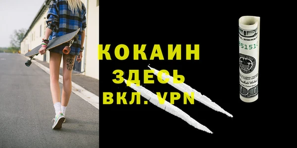 спиды Балабаново