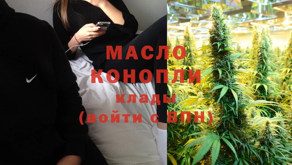 мефедрон VHQ Баксан