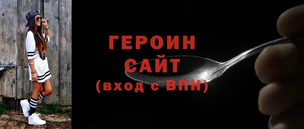 спиды Балабаново