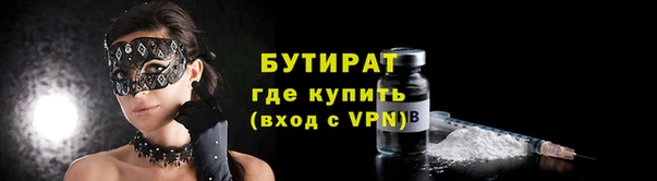 спиды Балабаново