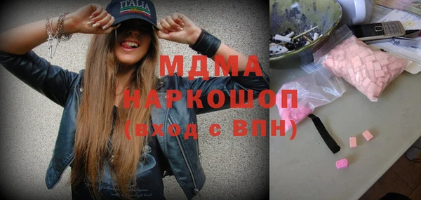 наркотики Ельня