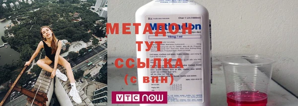 спиды Балабаново
