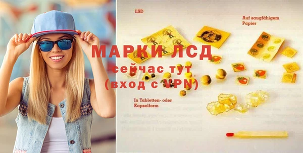 спиды Балабаново