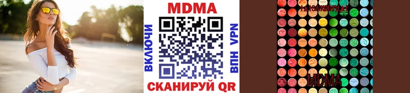 ссылка на мегу ТОР  Лукоянов  MDMA молли 