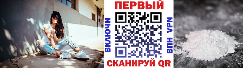 Метамфетамин кристалл  Лукоянов 
