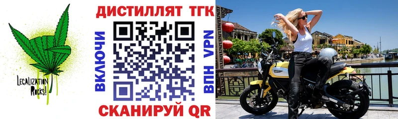 MEGA как зайти  мориарти Telegram  Дистиллят ТГК концентрат  Лукоянов 